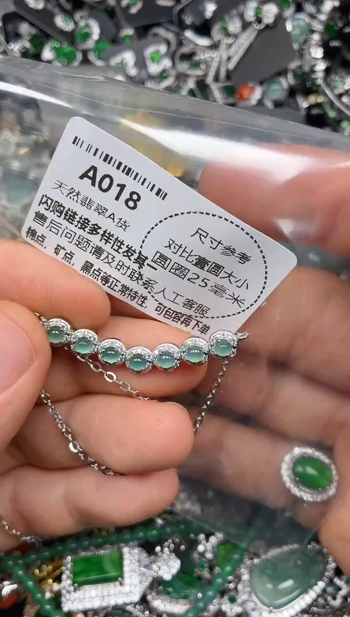 颈饰未镶嵌翡翠A018锁骨链