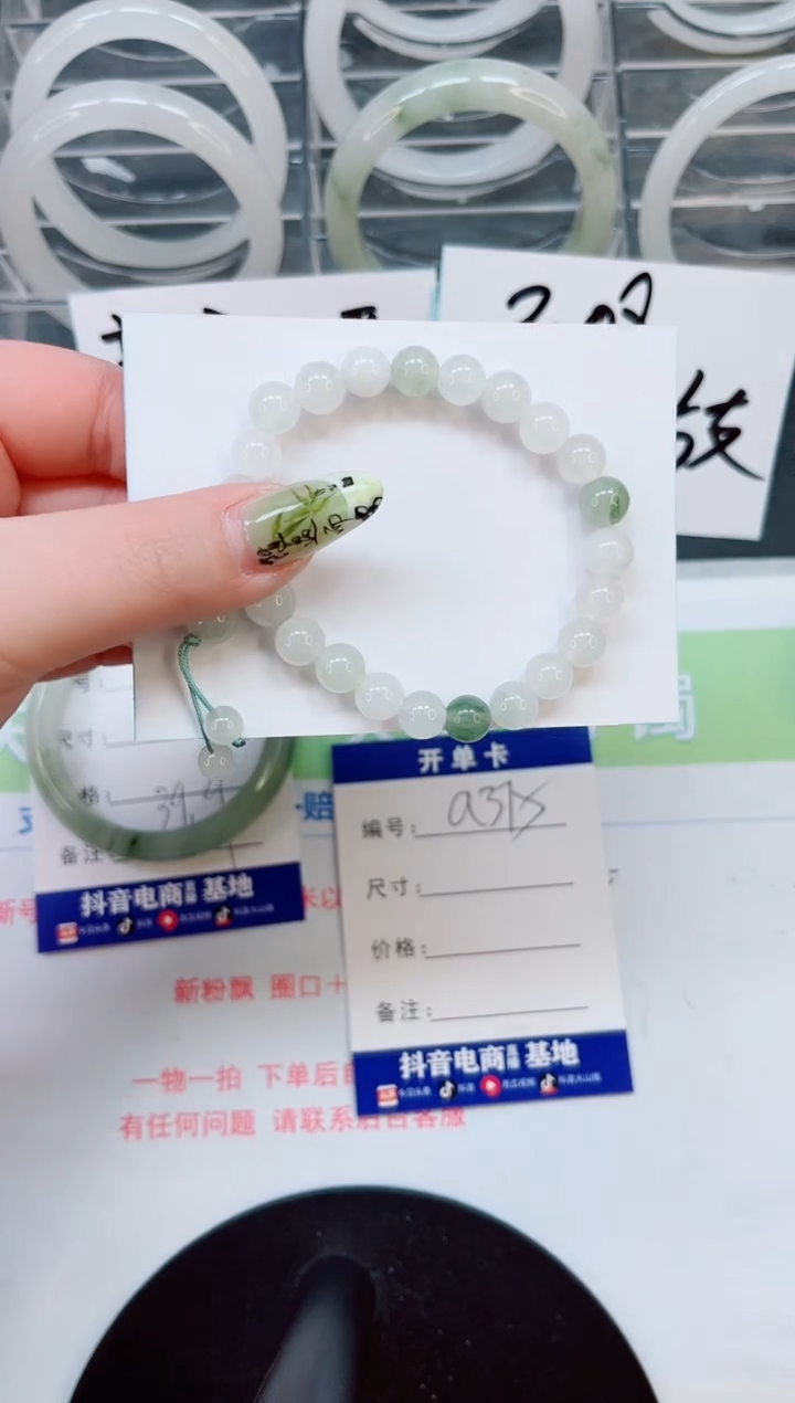 【闪购商品】石英质玉手镯合金000