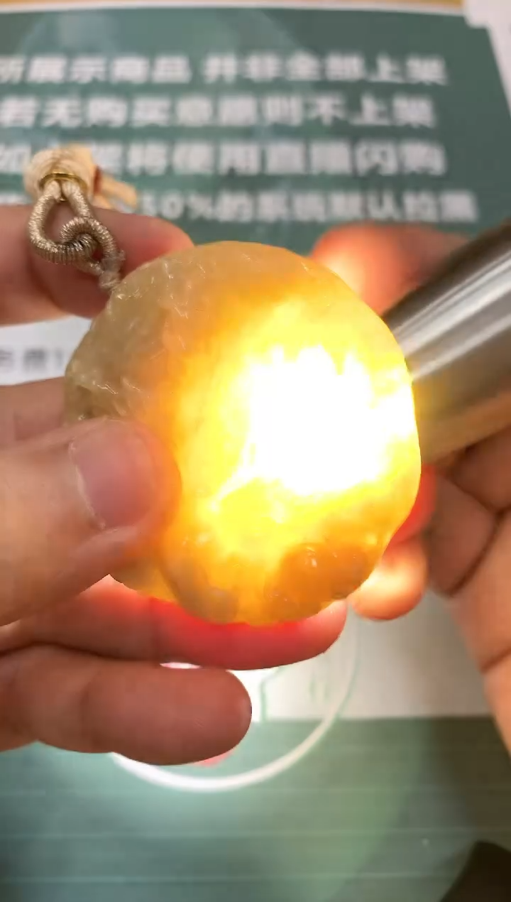 【闪购商品】定制翡翠未镶嵌毛货-不退不换