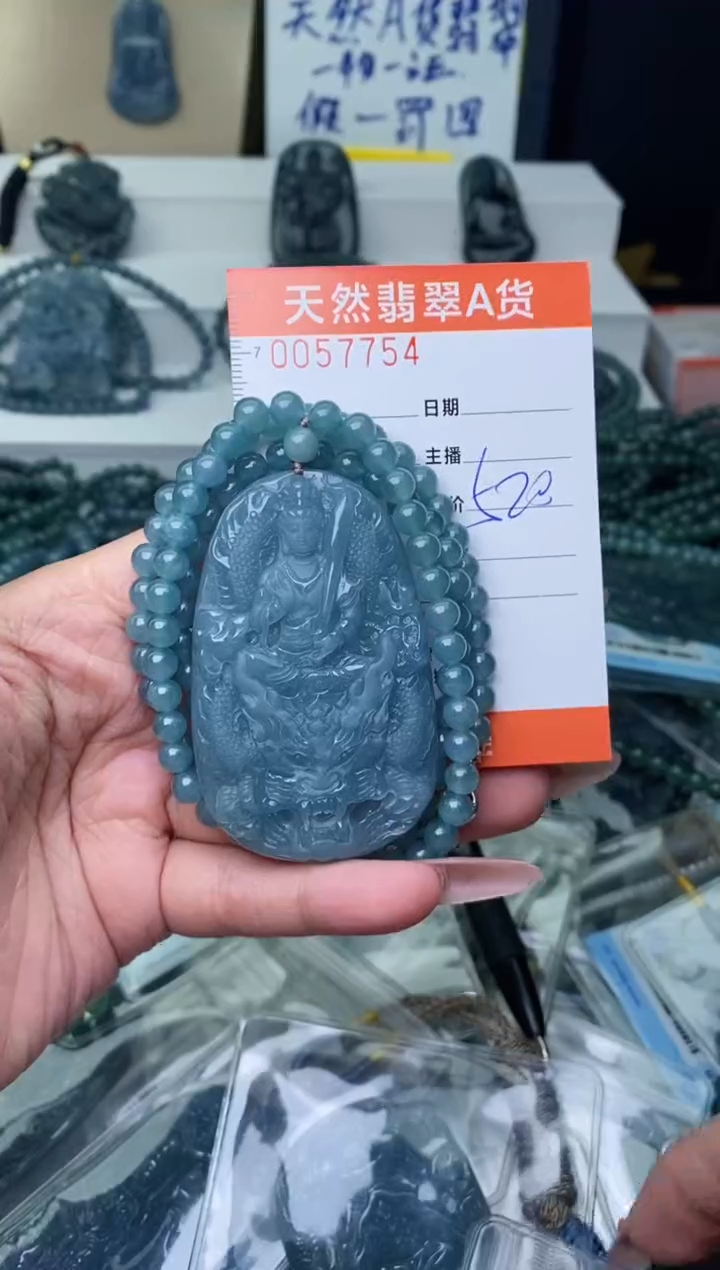 【闪购商品】翡翠颈饰未镶嵌·········