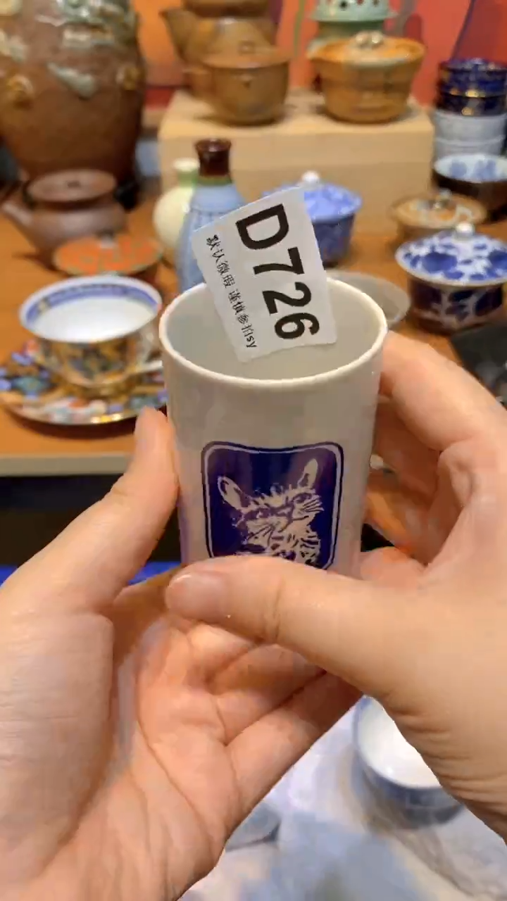 ?****?思羽甄选壹号商品D726