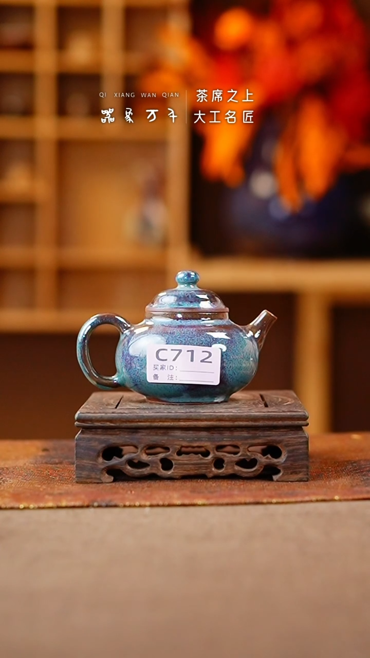 【闪购商品】瓷片钧瓷手作美器 叶C712