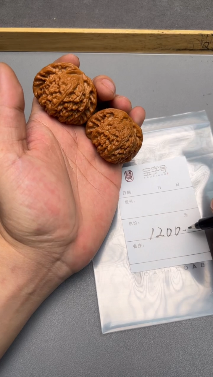 【闪购商品】文玩核桃把件299929992999