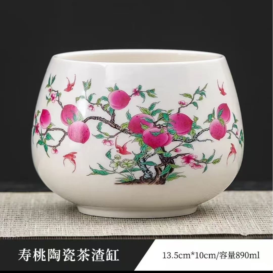 九桃茶洗寿桃陶瓷茶渣 729（众）57