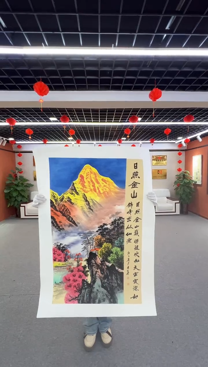 【闪购商品】国画周建真老师作品