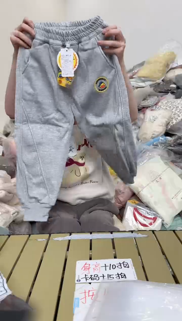 兮兮家童装捡漏571