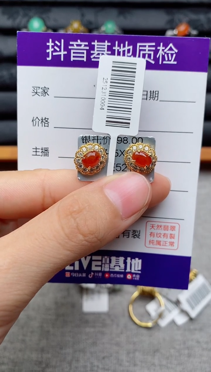 银S925镶嵌戒指翡翠m****呀1