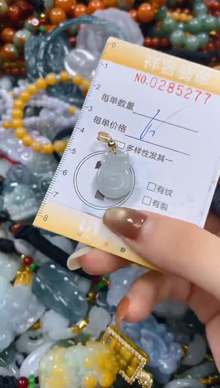 颈饰未镶嵌翡翠闪购0285277