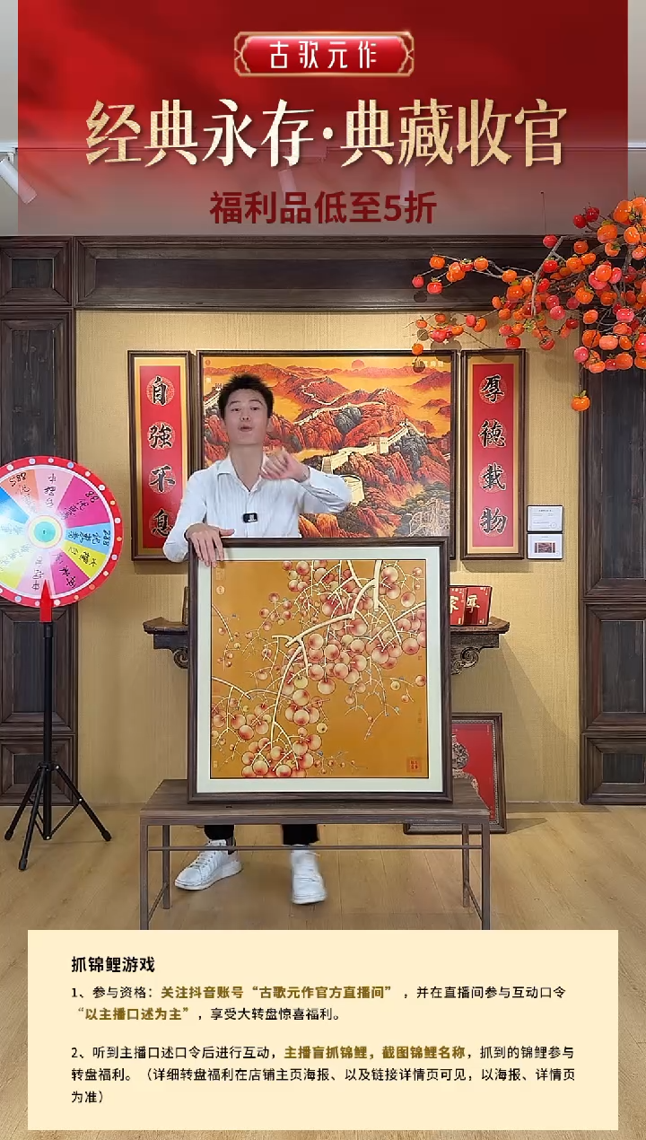 正方形万事如意金色80*80cm