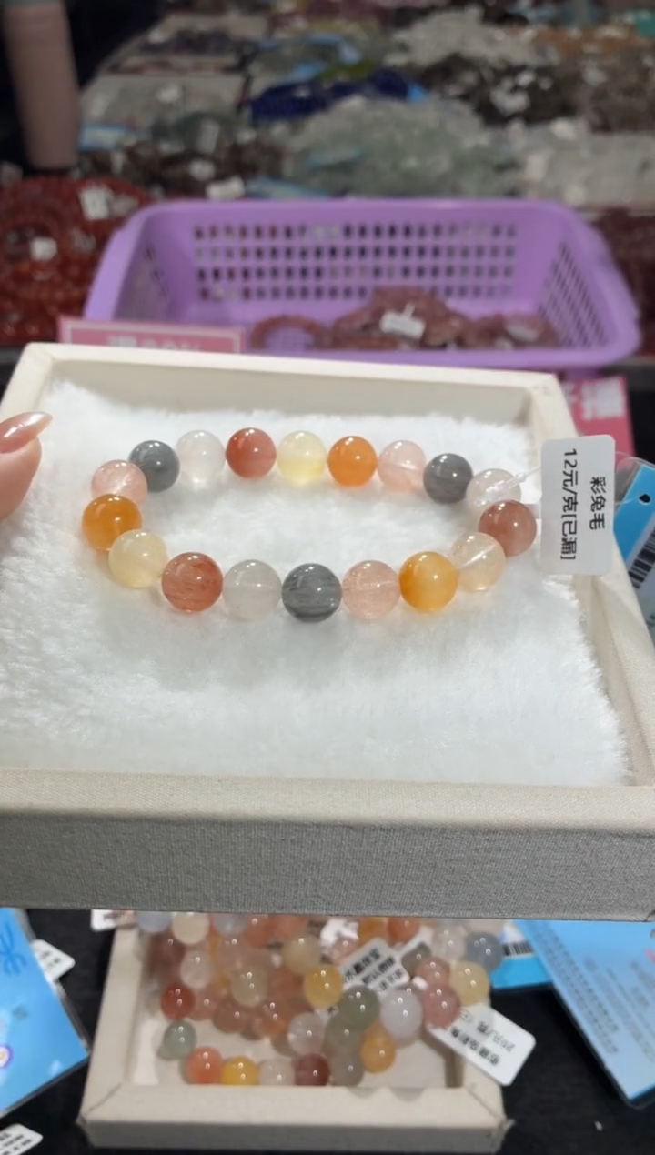 未镶嵌手链水晶325号 多样性发一R  11+