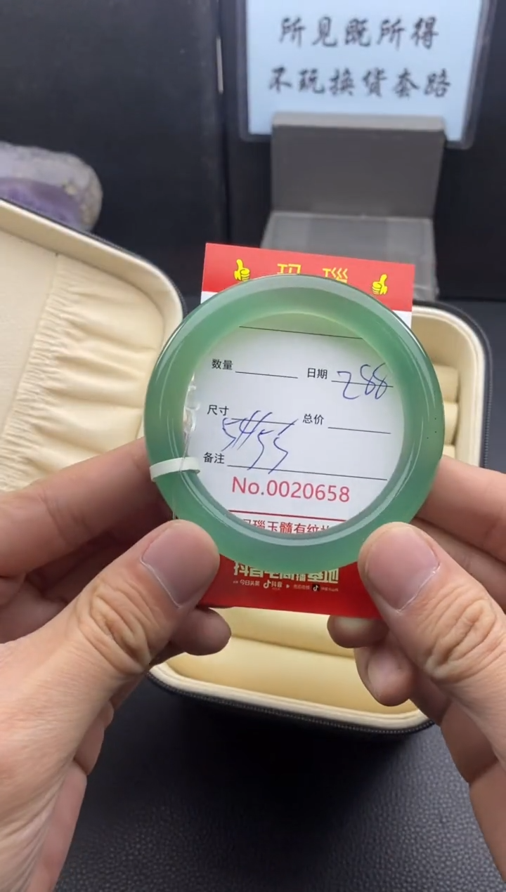 【闪购商品】玛瑙/玉髓手镯未镶嵌20658