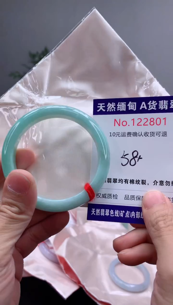 未镶嵌手镯翡翠天然缅甸A货翡翠