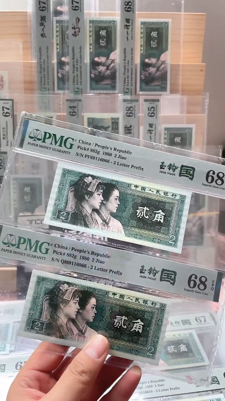 【闪购商品】玉钩国PFQI69116066PMG
