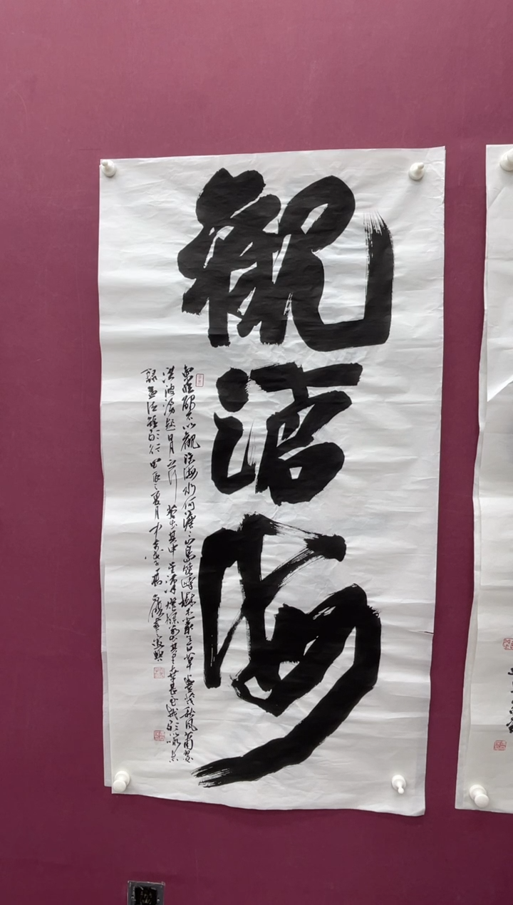 【闪购商品】书法福利书法作品