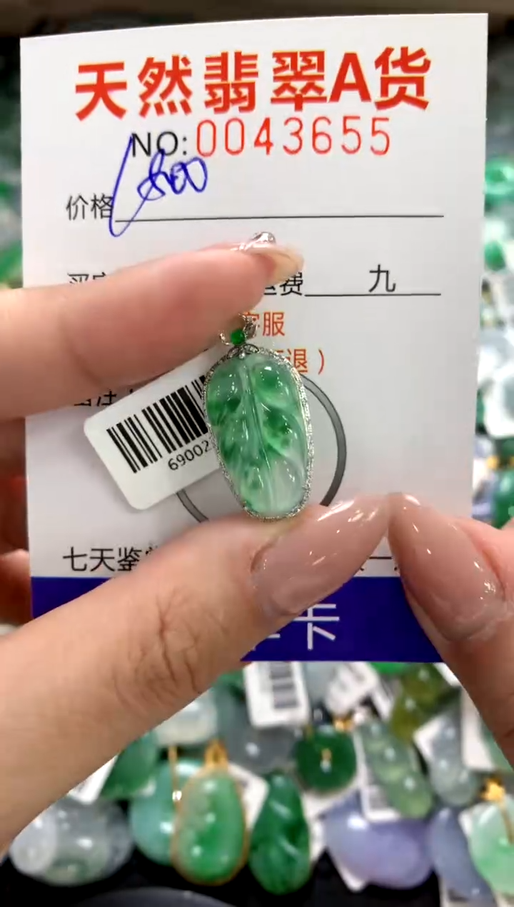 颈饰18K金镶嵌翡翠1111111111111111