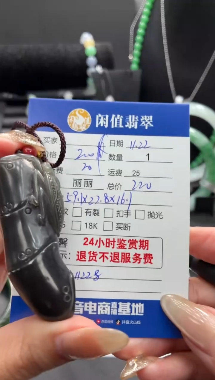 颈饰未镶嵌和田玉和田玉吊坠