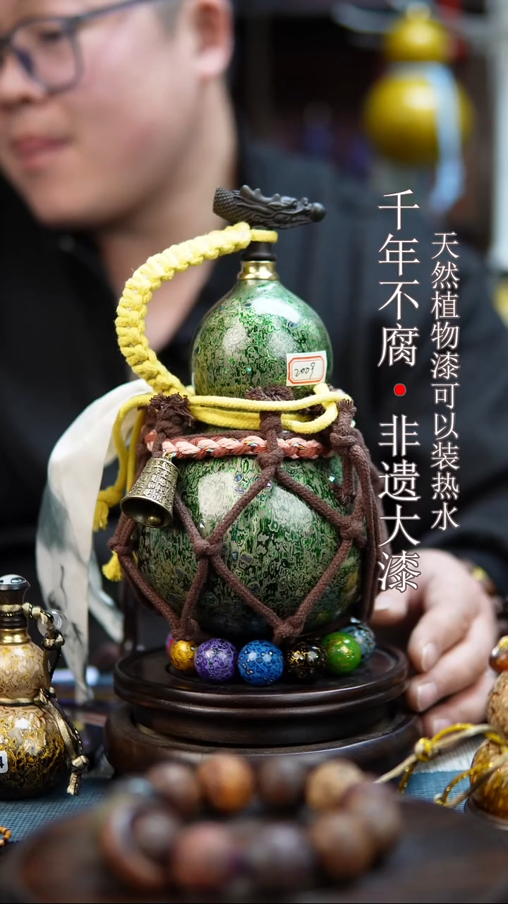 2009非遗大漆酒葫芦一物一价（送底座漏斗等饰品）1.3