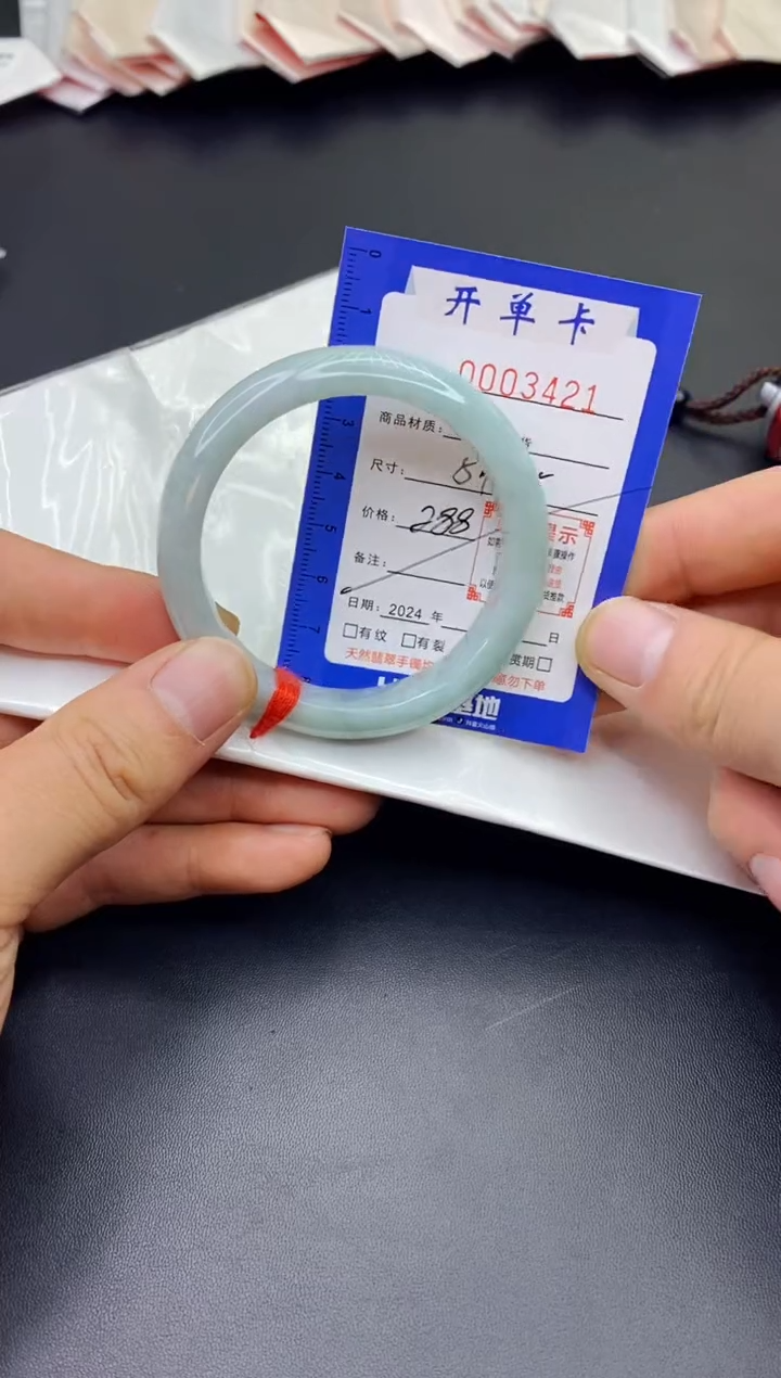 【闪购商品】翡翠手镯未镶嵌手镯