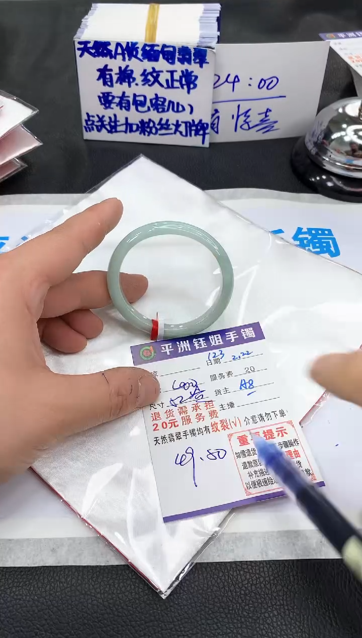 【闪购商品】翡翠手镯未镶嵌11111111111