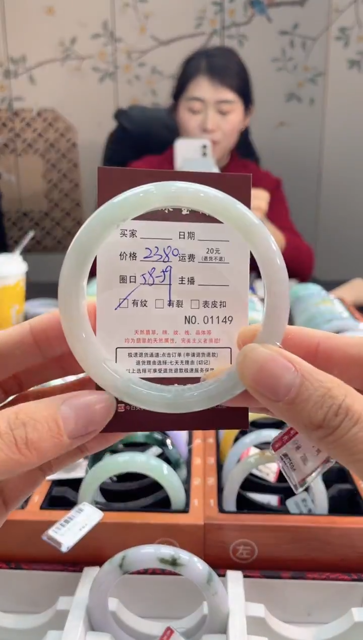 【闪购商品】翡翠手镯未镶嵌114900000