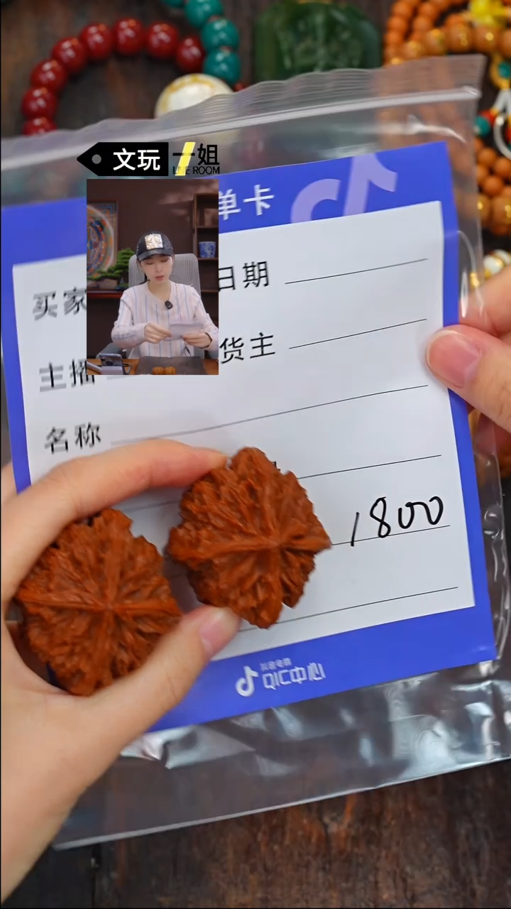 【闪购商品】文玩核桃吊坠核桃