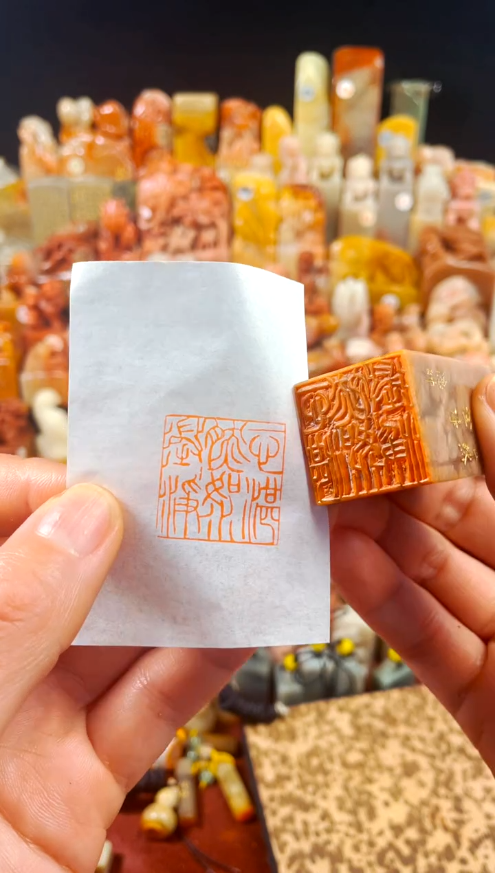 【闪购商品】巴林石印石手工篆刻《一心湛然如水澄净》