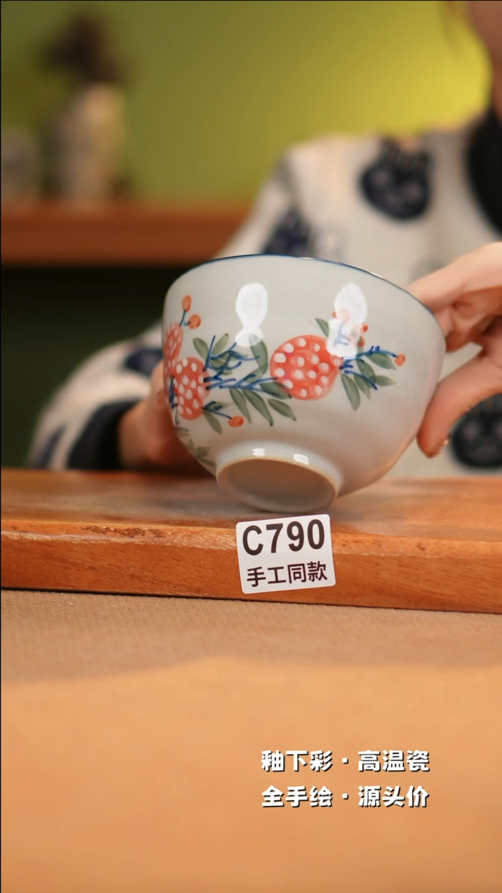 【闪购商品】其他C790十二器陶瓷陶瓷陶瓷