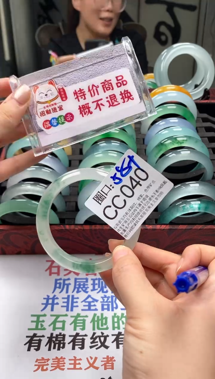 CC040专拍链接一物一拍以截图为准
