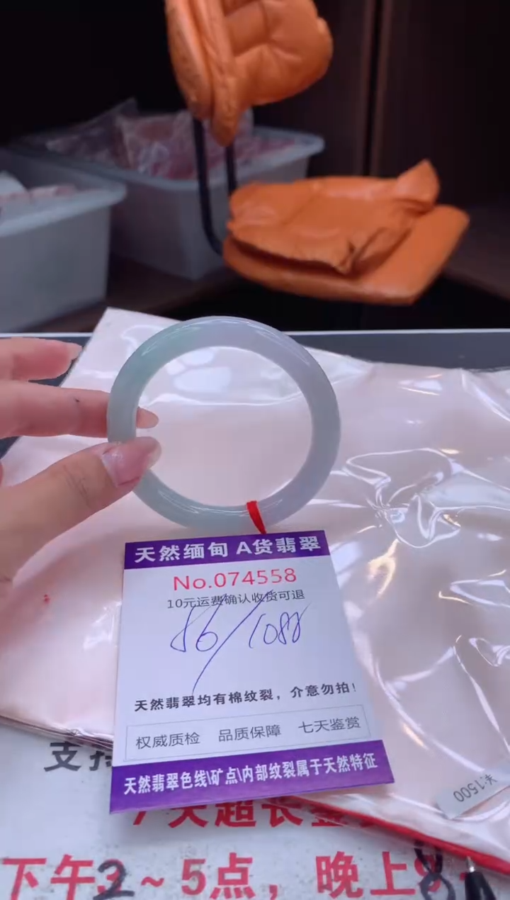 翡翠手镯未镶嵌天然缅甸A货翡翠