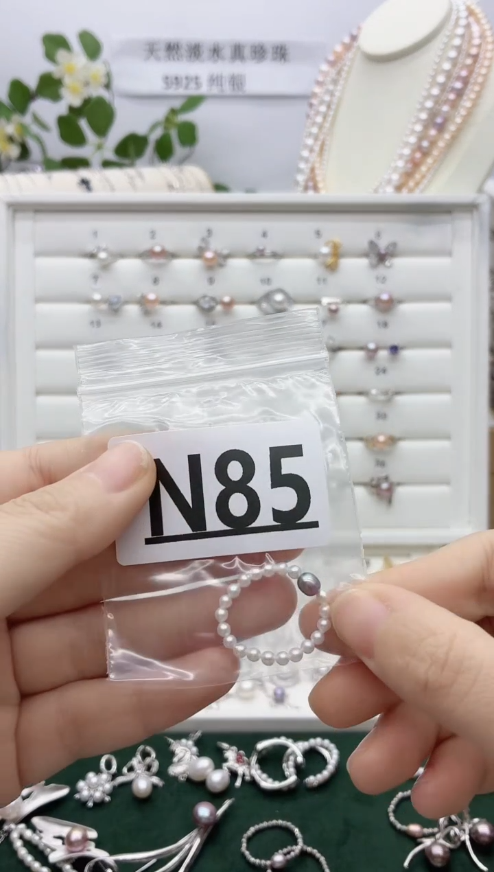 未镶嵌珠宝奇石淡水珍珠.*，N85