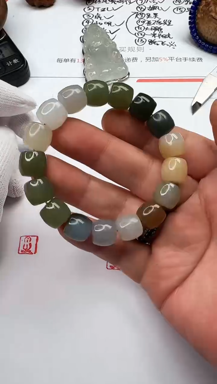 【闪购商品】和田玉手串未镶嵌和田玉 手串
