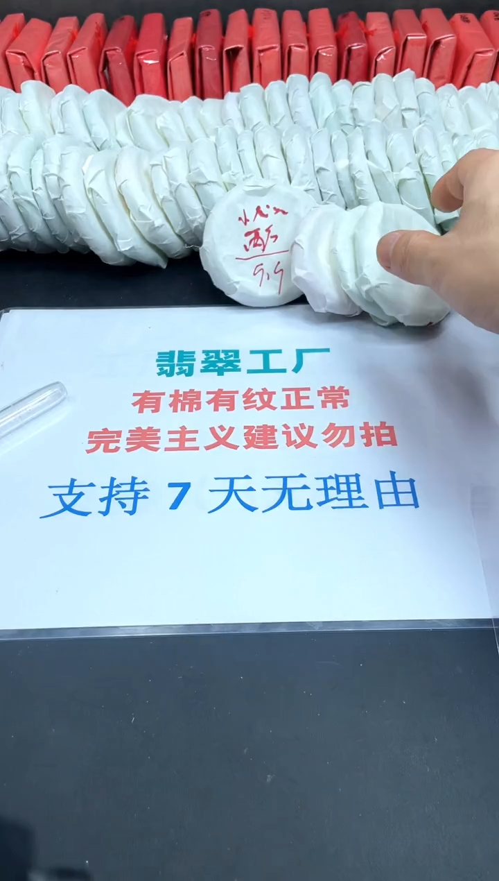 所见所得,美人镯镯