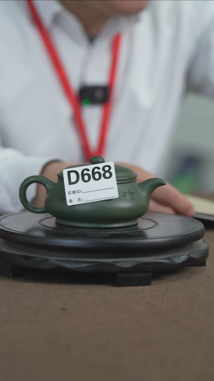 【闪购商品】紫砂茶壶景德镇紫砂摆件