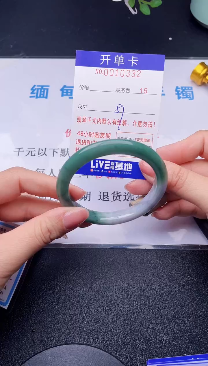 【闪购商品】翡翠手镯未镶嵌32天然翡翠A货