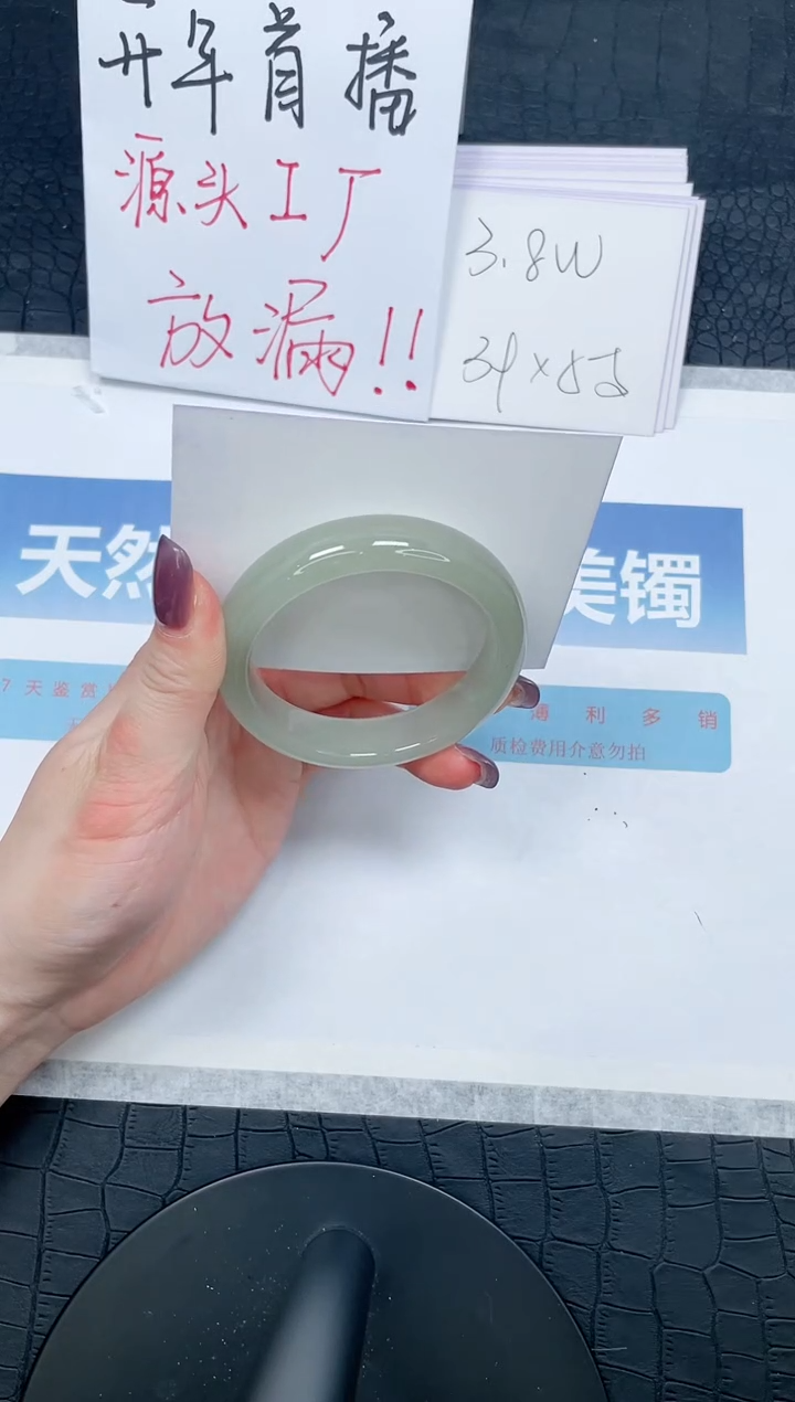 【闪购商品】石英质玉手镯未镶嵌487-53.5