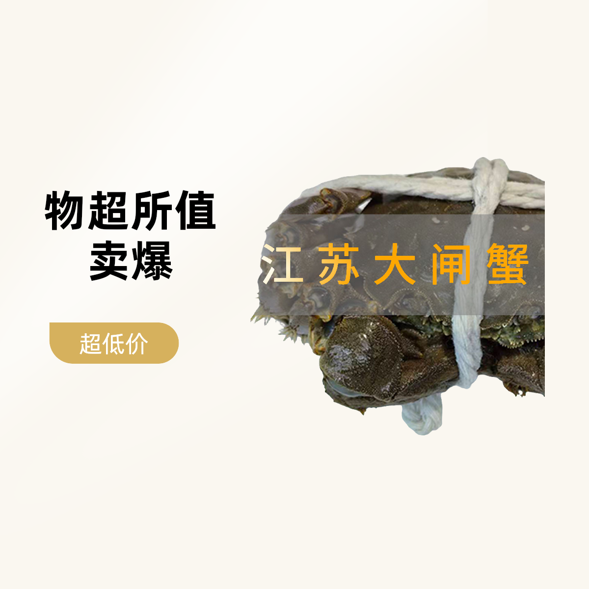 【活蟹】精品江苏大闸蟹母4两公5两10只/8只/6只装（江苏仓）