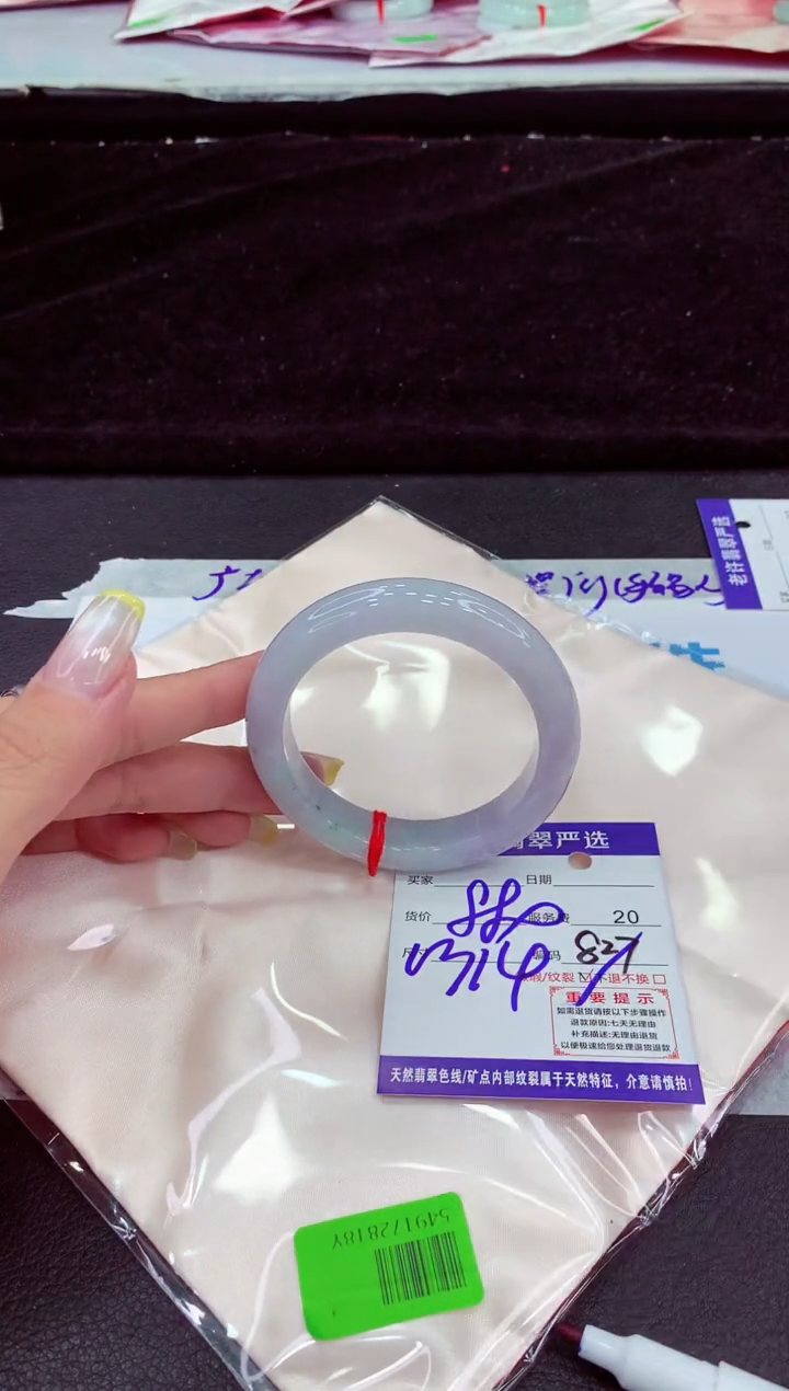 未镶嵌手镯翡翠111111111111