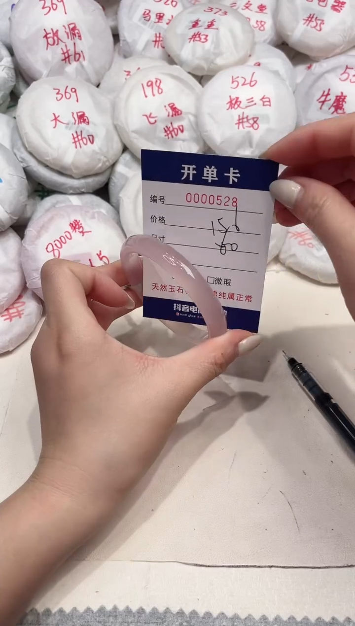 【闪购商品】玛瑙/玉髓手镯未镶嵌528