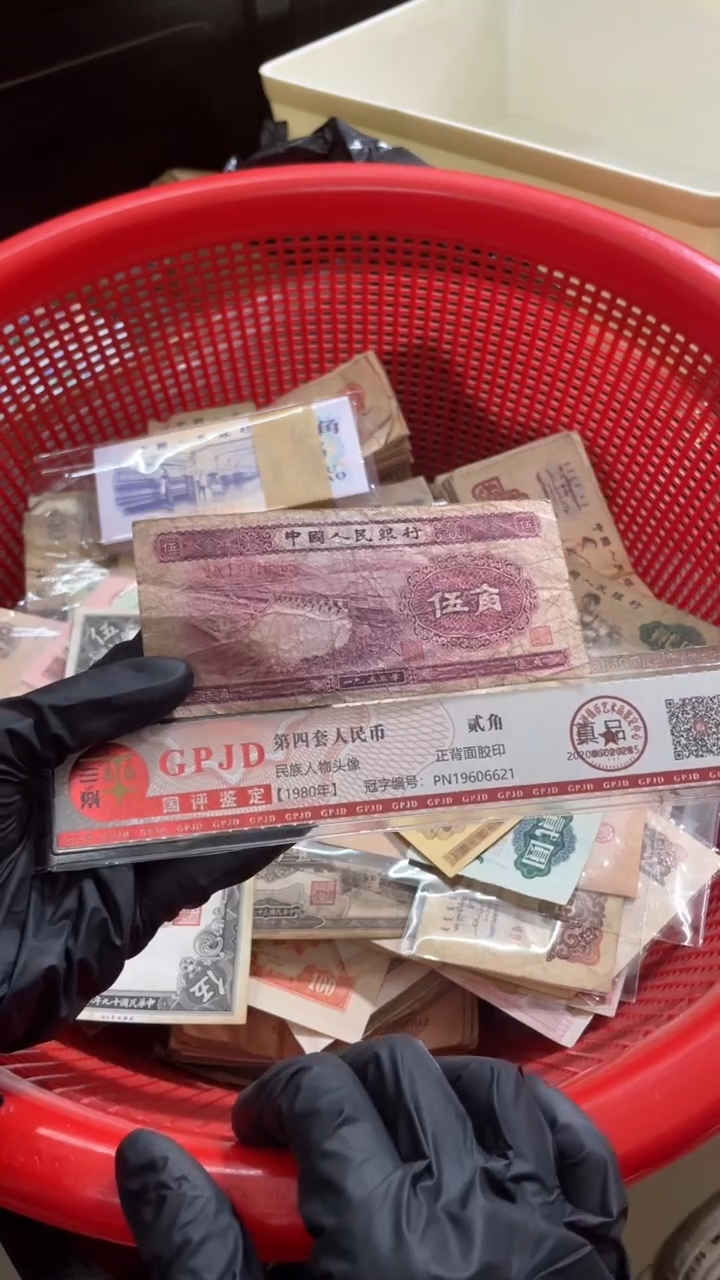 1张，水坝 365号码随机真币 流通瑕疵