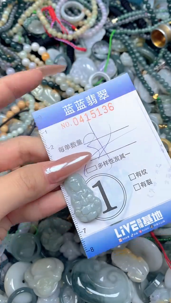颈饰未镶嵌翡翠闪购0415136