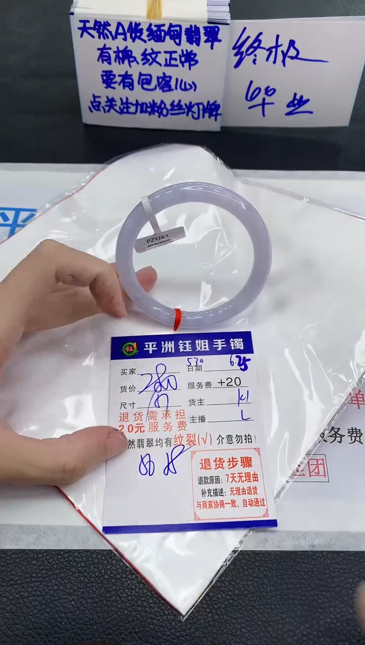 翡翠手镯未镶嵌11111111111