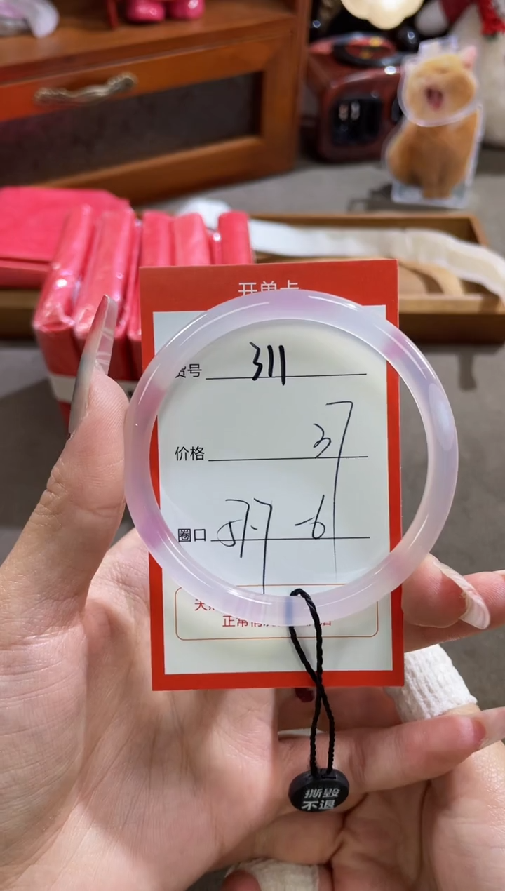【闪购商品】玛瑙/玉髓手镯未镶嵌311
