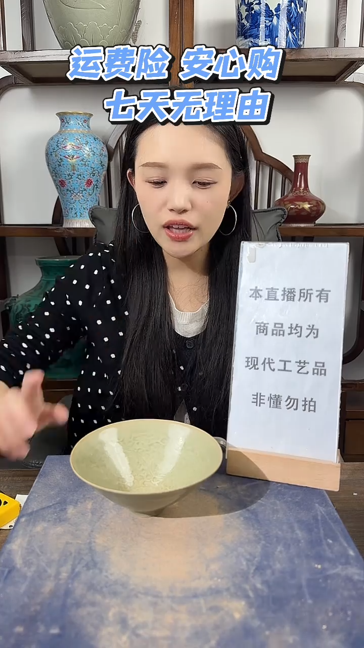 其他陶顺心瓷语 仿古复刻