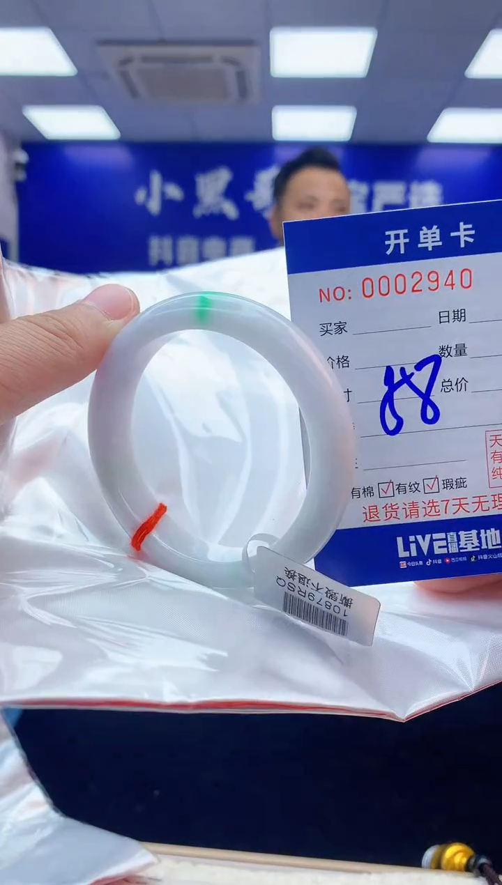 【闪购商品】翡翠手镯未镶嵌5翡翠天然A货手镯