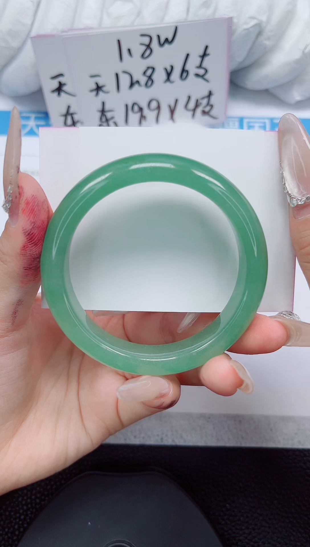 未镶嵌手镯石英质玉202-56/57