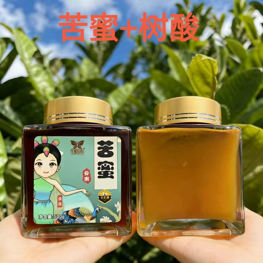 【经典两件套】云南深山稀有 零添加 源头直发 苦蜜＋树酸蜜