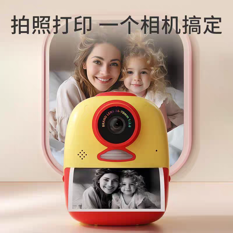 热敏纸详情页有无双酚A认证！充电打印相机送热敏纸内存卡早教点读
