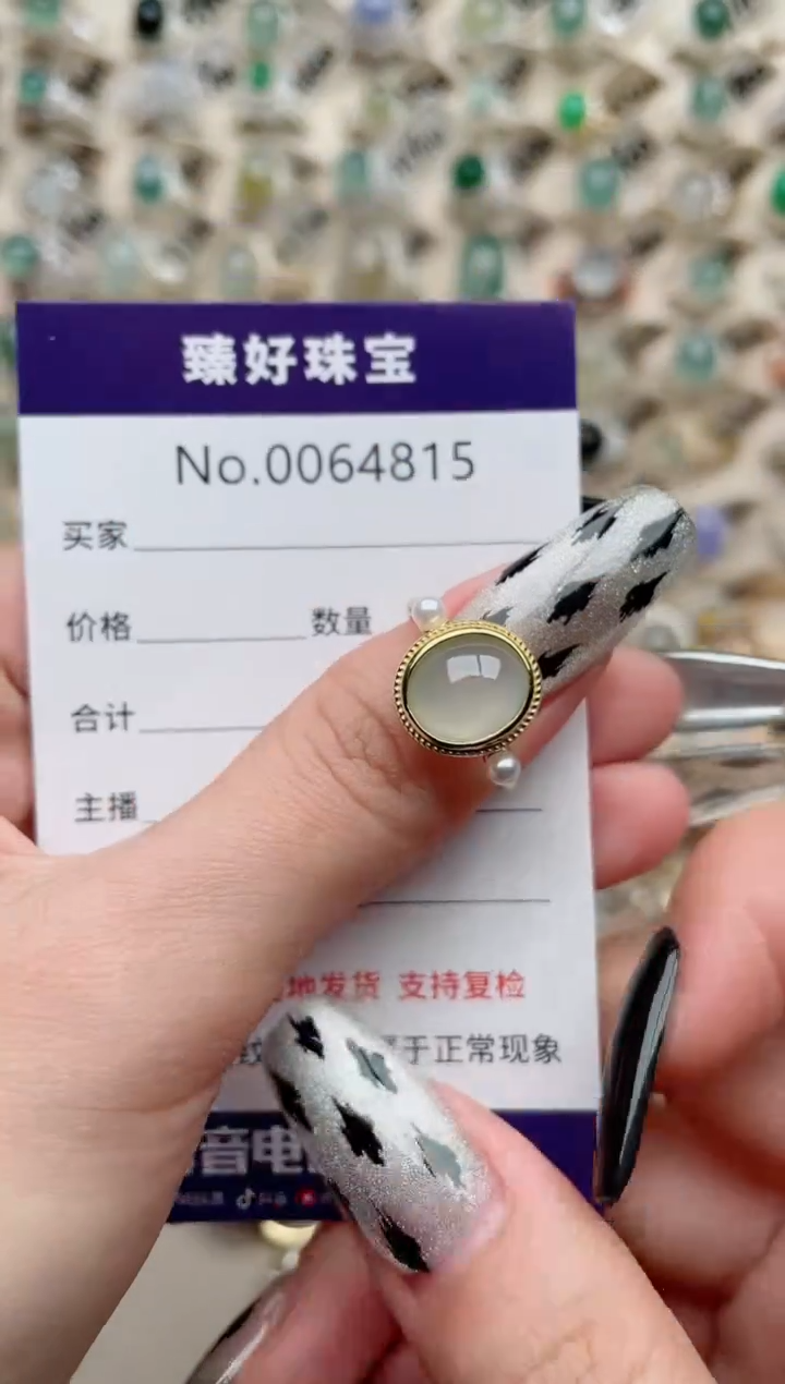 【闪购商品】翡翠戒指银S925镶嵌.......