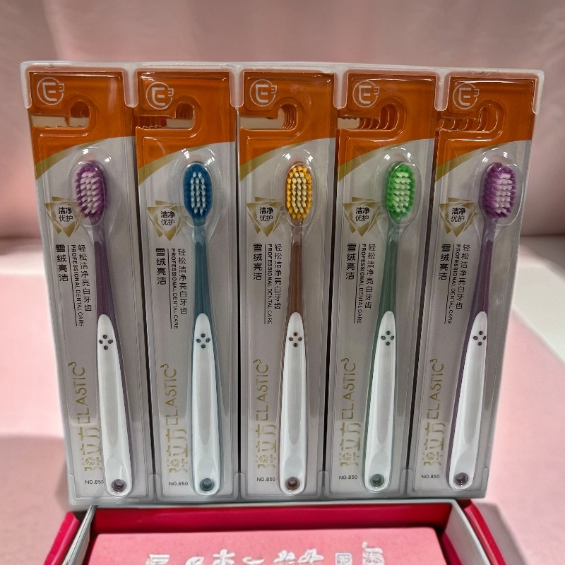 成人护龈软毛独立包装高颜值家用清洁牙刷家庭装