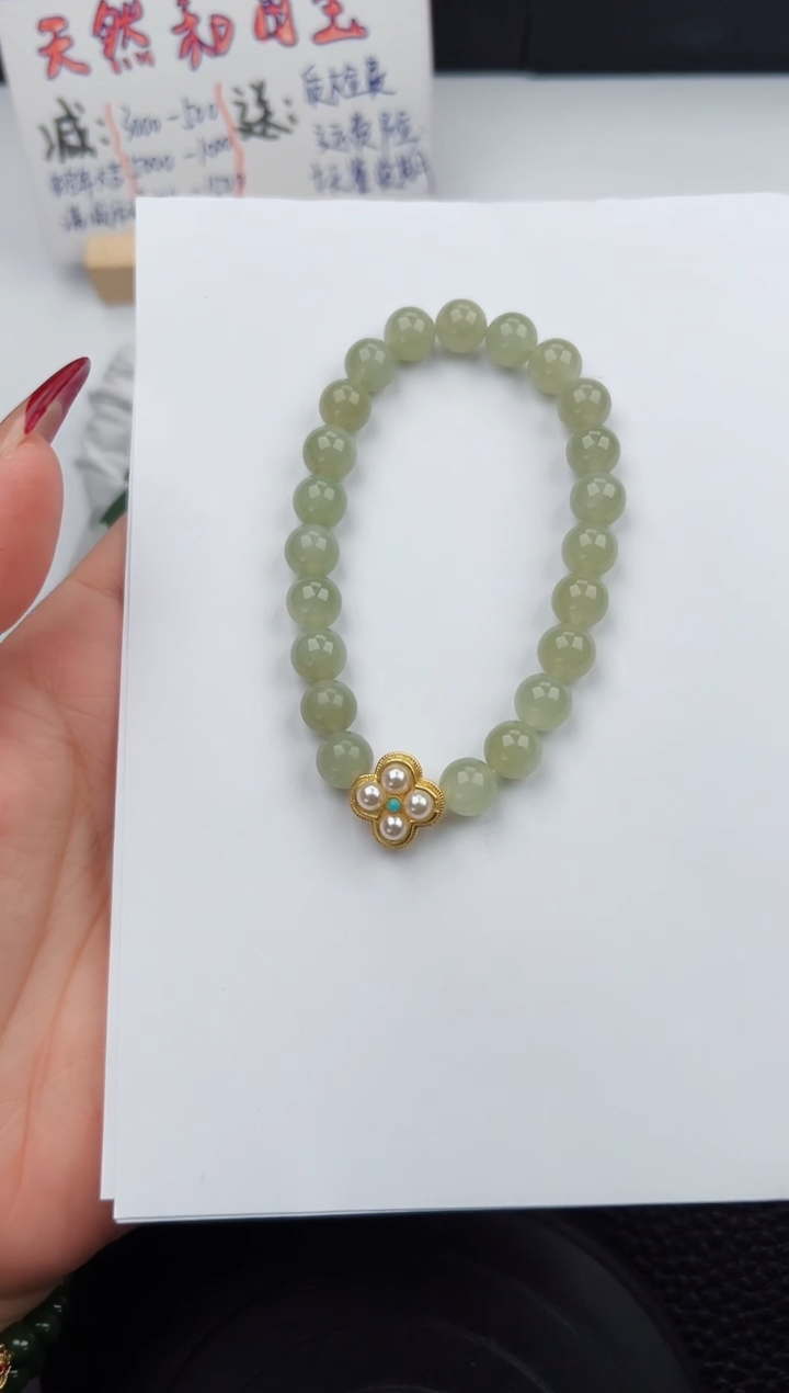 【闪购商品】和田玉手链未镶嵌79微色差T